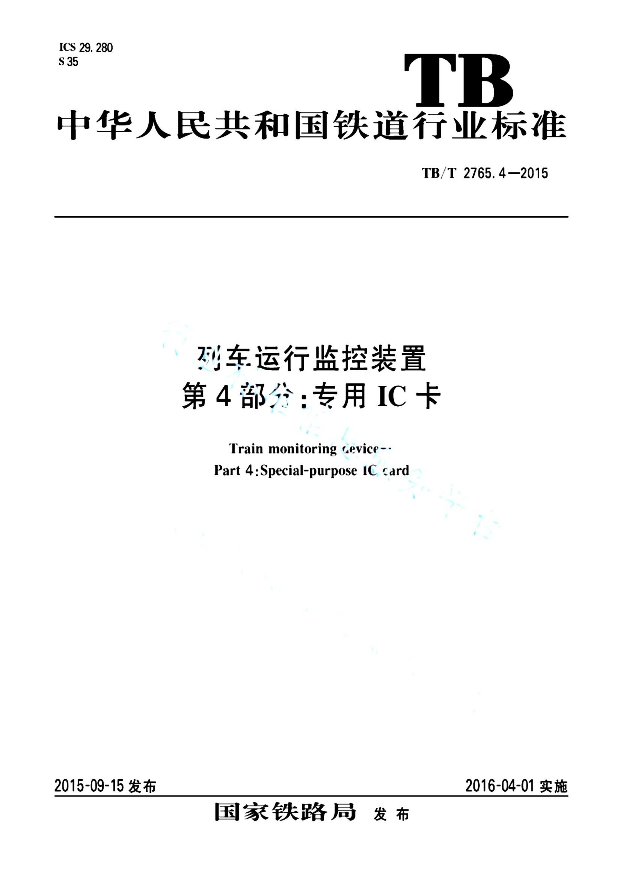 资源详情图